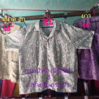     (#E04 Size XL) เสื้อคนแก่  คอปก กระดุมหน้า  แขนสั้น  กระเป๋าข้างนึงมีซิป อี กข้างเป็นกระเป๋า(ขนาด อก= 48" , ยาว=46")