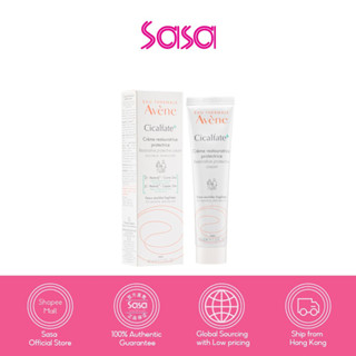 Avene Repairing Protective Cream 40ml