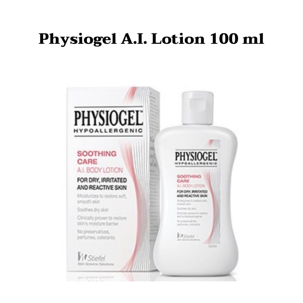 exp.09/26 A.I. Lotion 100 ml. ( Physiogel Soothing Care A.I. Lotion)  เอ.ไอ โลชั่น 5508