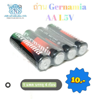 ถ่านรีโมต AA 1.5 V. ถ่านคุณภาพ