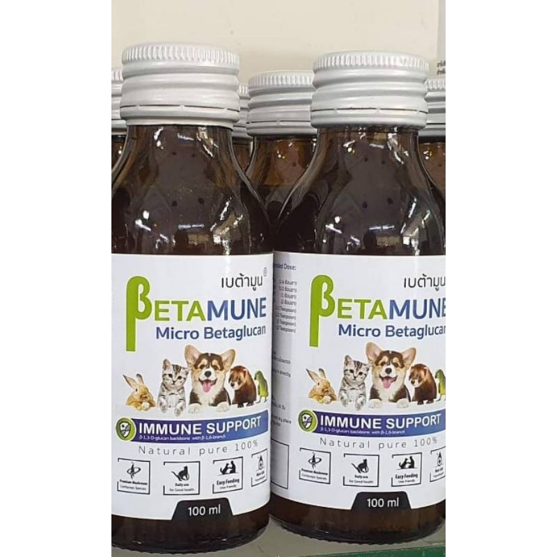 เบต้ามูน 100 ml. วิตามินกระตุ้นเสริมภูมิคุ้มกันน้องหมา&amp;แมว Batamune Micro betaglucan  พร้อมจัดส่ง ฟรี!!