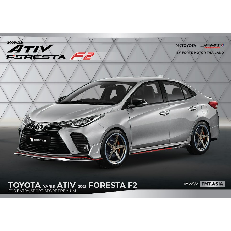 ชุดแต่งรอบคัน TOYOTA YARIS ATIV F2 2021 ENTRY ชุดแต่งรอบคันแบรนด์  FORESTA