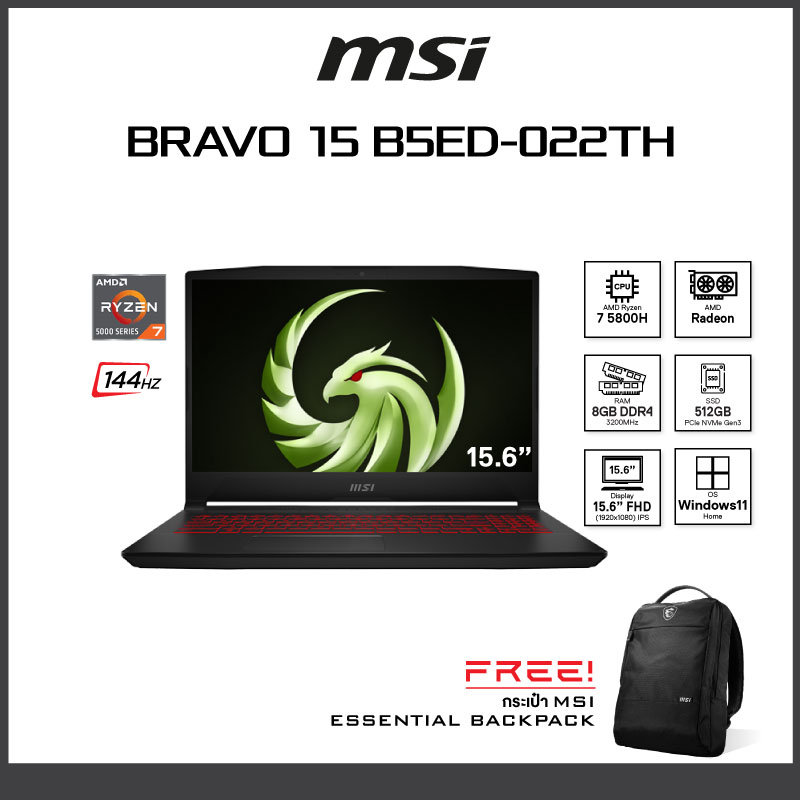 MSI Notebook (โน้ตบุ๊ค)  MSI Bravo 15 B5ED-022TH/15.6"FHD/R7-5800H/AMD/Ram8GB/SSD512GB/Windows 11/ปร