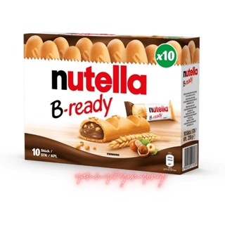 Nutella B-ready นูเทลล่า บีเรดดี้ บิสกิต สอดไส้ ช็อคโกแลต นูเทลล่า เวเฟอร์