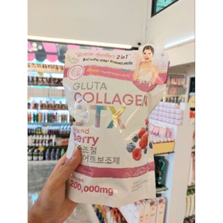 🍒กลูต้า คอลลาเจน ดีทีเอ็กซ์ มิกซ์เบอร์รี่ Joji Gluta Collagen DTX Mixed Berry 200,000 mg.