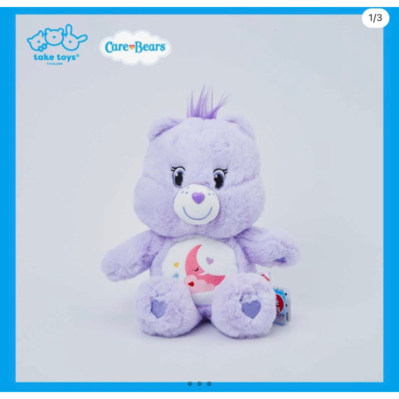 Care bear ตุ๊กตาหมีแคร์แบร์ sweet dream bear - ขนนุ่มฟูน่ากอด น้องทำให้หลับฝันดี