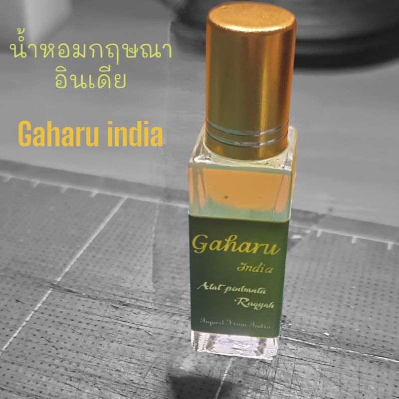 น้ำหอมกฤษณามักกะห์ Black Oud ,by Surrati Makkah (ผ่านการอ่ารรุกยะห์)