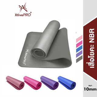 ราคา[ฟรีถุง \"หรือ\" สายรัด] XtivePRO เสื่อโยคะ หนา 8-10 มิล ขนาด 61x183 cm คืนตัวเร็ว ไม่ฉีกขาดง่าย เสื่อออกกําลังกาย แผ่นรองโยคะ NBR Yoga mat