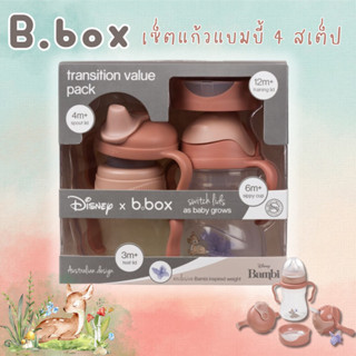 Bbox Transition Set ดิสนีย์ แบมบี้ 4 สเต็ป