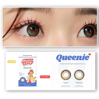 Many Lens Queenie Charcoal คอนแทคคเลนส์ ราย3เดือน นำเข้าจากเกาหลี