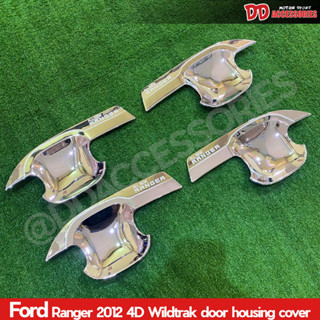 เบ้ามือเปิดประตู Ford Ranger 2012-2022 4 ประตู แคป ตอนเดียว สีโครเมียม กันรอยประตู เบ้ามือเปิด เบ้ามือจับ LK