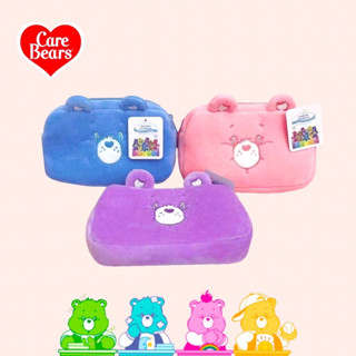 กระเป๋าดินสอ กระเป๋าสำอางค์ Care Bears