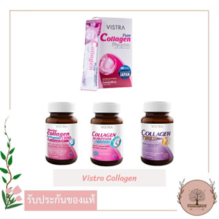 VISTRA COLLAGEN : Dipeptide Plus Vitamin C // Marine Collagen Tripeptide // Type II // Pure Colla