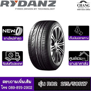 RYDANZ รุ่น R02 ขนาด 215/50R17