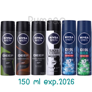 พร้อมส่ง นีเวีย เมน สเปรย์ 150 มล NIVEA Men Spray 150 ml.(EXP:2026)