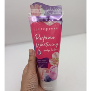 Cute press Perfume whitening body lotion คิวท์เพรส เพอร์ฟูม ไวท์เทรนนิ่ง บอดี้โลชั่น 200 มล.