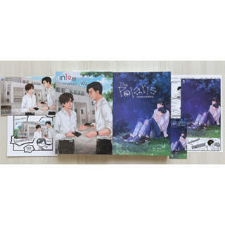 [มือสอง] นิยายวาย Dentistry เทใจให้คุณหมอฟัน/The Polaris ดาวเหนือบนท้องฟ้าใหญ่ ตำหนิ