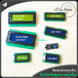 หน้าจอแดงผล LCD 1602 LCD 2004 IIC/I2C LCD Blue // Yellow Backlight Module 16x2 20x4 LCD Blue Yellow พร้อมส่งทุกวัน