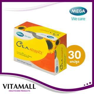 MEGA We care เมก้าวีแคร์ CLA ADVANCE ซี แอล เอ แอดวานซ์ 30 แคปซูล ผลิตภัณฑ์เสริมอาหาร