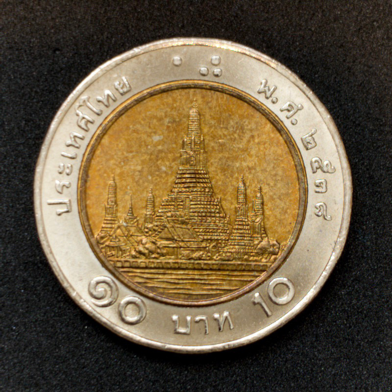 เหรียญ 10 บาท หมุนเวียน ปี 2538 ไม่ผ่านใช้ UNC สวยใหม่ แถมฟรีตลับใส่เหรียญ