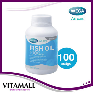 MEGA We Care Fish Oil 1000 mg 100เม็ด น้ำมันปลา โอเมก้า-3 บำรุงร่างกายและสมอง