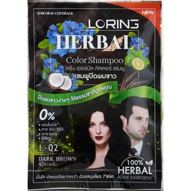 (แพ็ค 4 ห่อ) โลริ่ง แชมพูปิดผมขาว LORING HERBAL COLOR SHAMPOO ทั้ง 2 สี ขนาด 30 มล. ราคา ถูกที่สุด ดีลบีเคเค แกลเลอรีภาพที่ 3