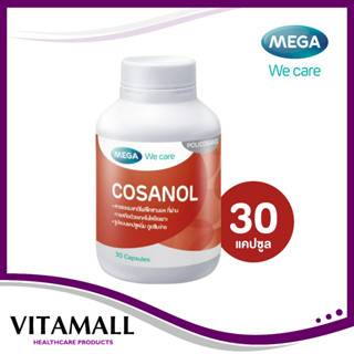 MEGA We Care Cosanol 30 เม็ด ลดไขมันในเส้นเลือด ด้วยสารสกัดจากพืช