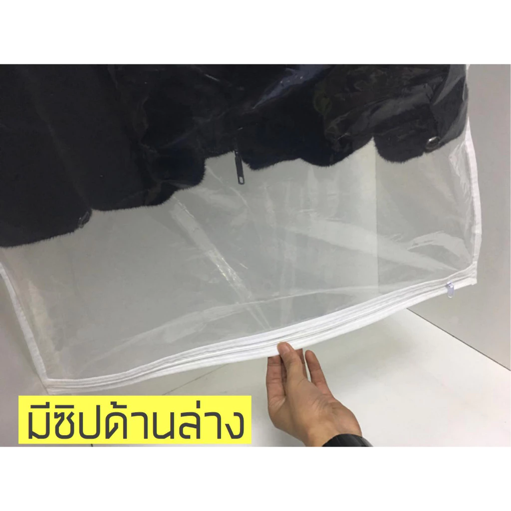ถุงคลุมเสื้อโชว์แบบใส กันฝุ่นกันน้ำ มีซิปด้านล่าง thumbnail 4