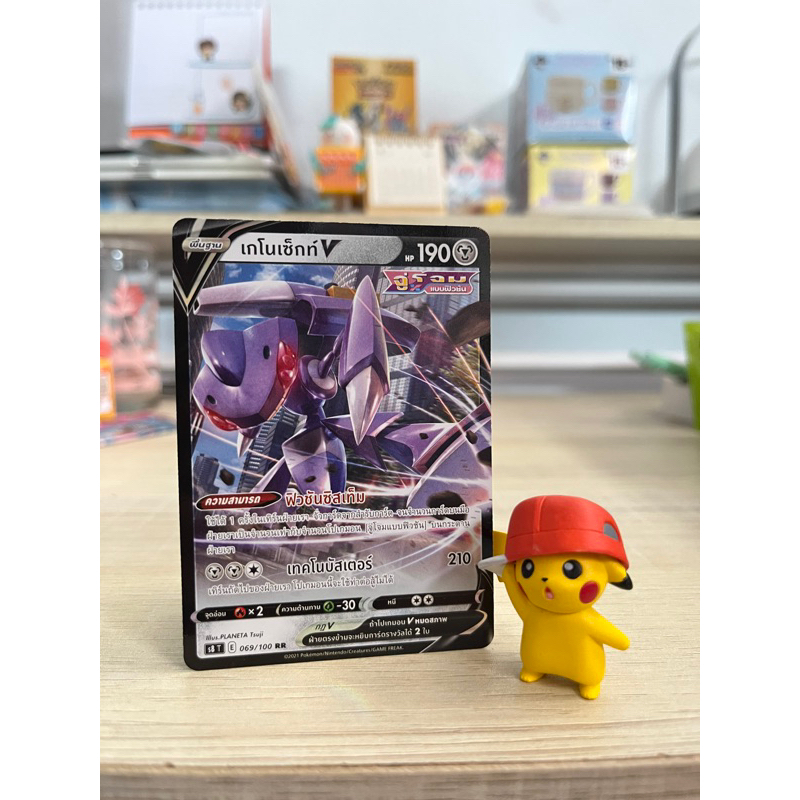 การ์ดโปเกมอน เกโนเซ็กท์V s8 T | Pokemon Trading Card Game