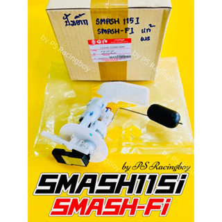 ปั้มน้ำมันเชื้อเพลิง Smash115i ,Smash-Fi ,Shooter115i แท้WS(SUZUKI) ปั้มติ้กsmash115i ปั้มน้ำมันเชื้อเพลิงshooter115i