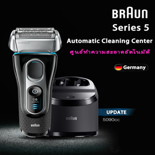 Braun series 5 electric shaver razor 5090CC Automatic Cleaning Center