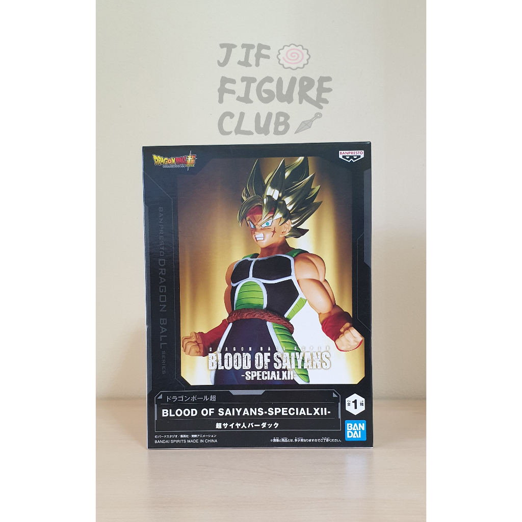 โมเดล Dragon Ball Z บาดั๊ก Bardock  Blood of Saiyans -Special XII - Bandai(Banpresto)