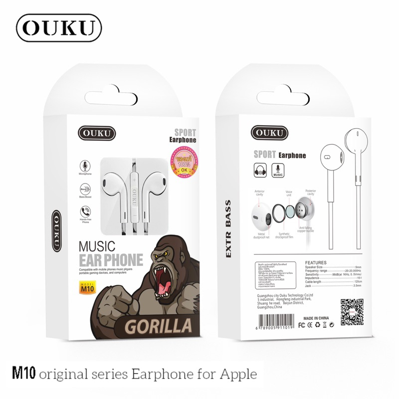Ouku รุ่น M10 หูฟัง ear phone คุณภาพสูง ราคาเบา เสียงดี คุยโทรศัพท์ได้