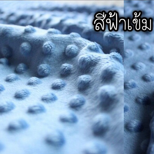 ผ้าดอทขนมิ้งค์ minky dot ผ้าเมตร ตัดขายเป็นเมตร หน้ากว้าง 1.55 เมตร