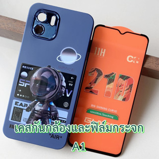 Case Redmi A1 ขนาด 6.52 นิ้ว เคส ปกป้องกล้อง กันกระแทก และ ฟิล์มกระจก เคส ลายการ์ตูน แฟชั่น กันลื่น เคสมือถือ กันรอย เสี