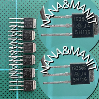 D45H11G PNP 10A 60V แพ็ค 5 ตัว พร้อมส่งจากไทย🇹🇭