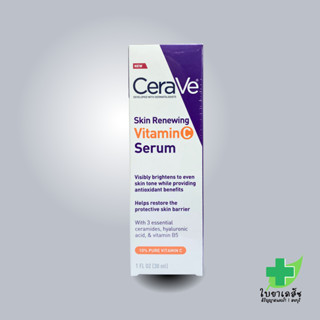 Cerave Skin Renewing VitaminC Serum เข้มข้นถึง 10% ขนาด 30 ml