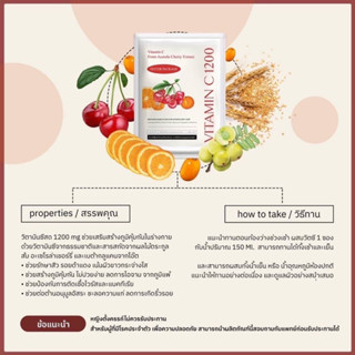 วิตซีไจ๋สายจี้VitaminCบำรุงผิว ลดสิวลดรอยสิว