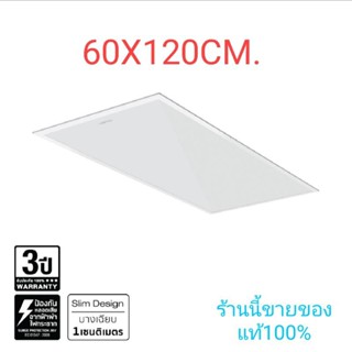 แท้100%LAMPTAN PANEL LIGHT MAX60W ขนาด60X120cm.