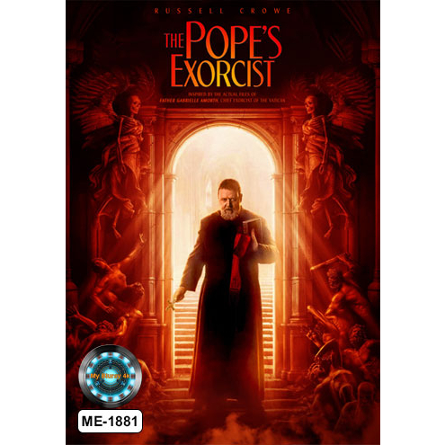 DVD หนังใหม่ เสียงไทยมาสเตอร์ หนังดีวีดี The Pope’s Exorcist โป๊ปปราบผี