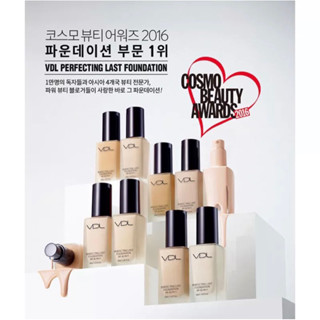 รองพื้นVDL 5ml รองพื้นสูตรน้ำ vdl perfecting last foundation spf30 pa+++