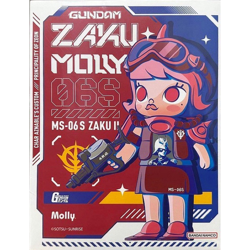 Gundam Zaku Molly MS-06S Zaku II