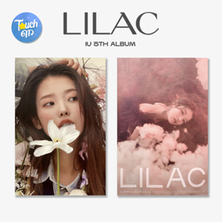 [พร้อมส่ง] โปสเตอร์ POSTER 아이유 | IU | 5TH ALBUM [ LILAC ]