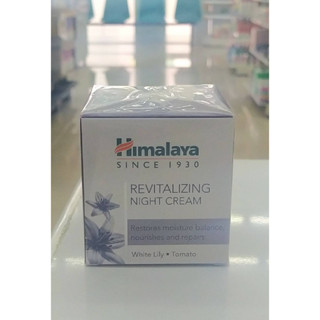 Himalaya Revitalizing Night Cream 50 ml. (Exp. 09/2023)