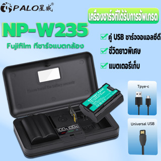 NP-W235 กล้องแบตเตอรี่เครื่องชาร์จที่อัปเกรดแล้วสามารถเก็บการ์ด SD สำหรับ Fujifilm X-T5 X-T4 XH2 XH2S GFX 50S II GFX