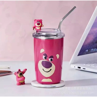 ความเย็นลายหมีลอตโซ่สีชมพู น่ารัก มาพร้อมฝาและหลอด ขนาด600 ml