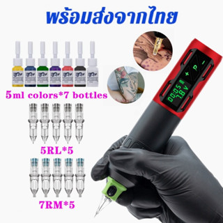 【จัดส่งฟรี】เครื่องสัก เครื่องสักไร้สาย tattoo wireless pen หมึกสักลายแท้ เครื่องสักครบ เข็มสัก ปากกาสักไร้สาย