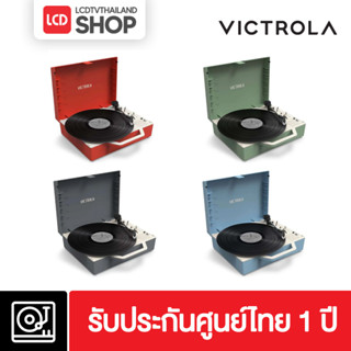 Victrola Re-Spin เครื่องเล่นแผ่นเสียง Sustainable Bluetooth Suitcase Record Player สินค้าของแท้ประกันศูนย์ไทย