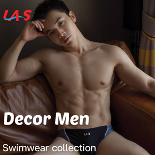 I am splash กางเกงว่ายน้ำชาย เซ็กซี่ รุ่น Decor Men Swimwear