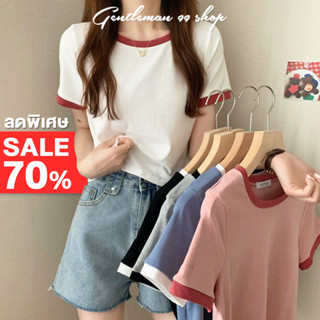 เสื้อยืดแขนสั้น 2 สี ทูโทน (Y02) ราคาส่ง ผ้ายืด นุ่ม สบายมาก (M L XL 2XL)